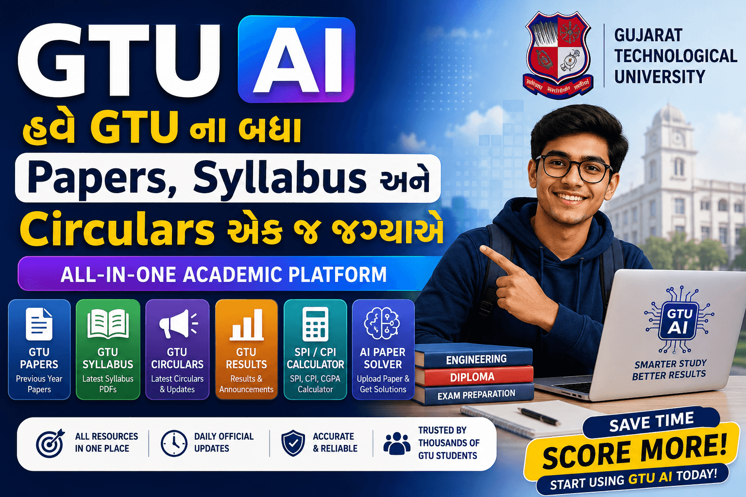 GTU AI: હવે GTU ના બધા Papers, Syllabus અને Circulars એક જ જગ્યાએ